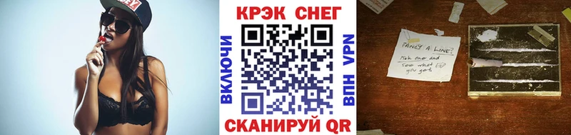 Названия наркотиков Первомайск A-PVP  Мефедрон  Гашиш  Марихуана  КОКАИН 