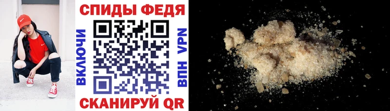 Амфетамин Premium Первомайск