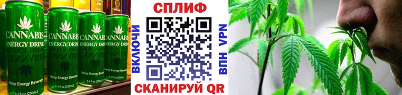 Canna-Cookies марихуана  Первомайск 