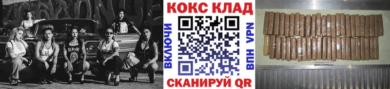 гидра зеркало  Первомайск  КОКАИН Боливия  купить наркотики цена 