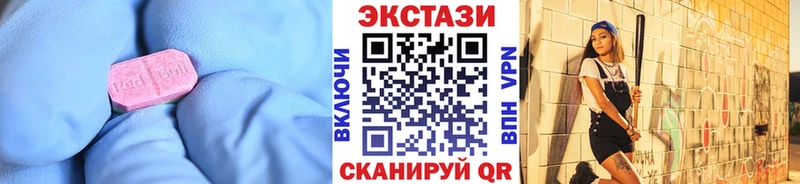 Экстази ешки  где найти наркотики  omg как войти  Первомайск 