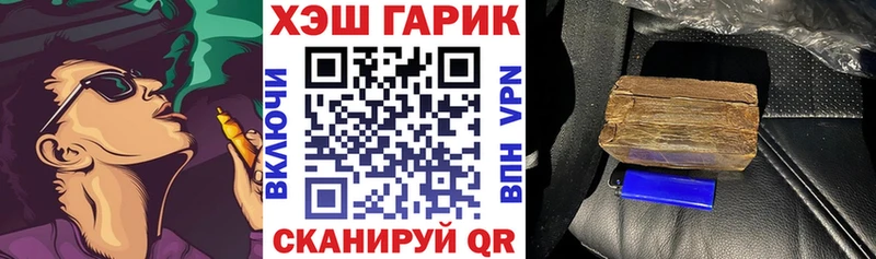 где можно купить наркотик  Первомайск  ГАШИШ hashish 