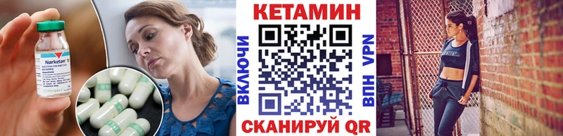 КЕТАМИН VHQ  дарк нет телеграм  Первомайск 