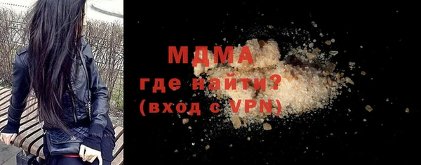 гашишное масло Волоколамск