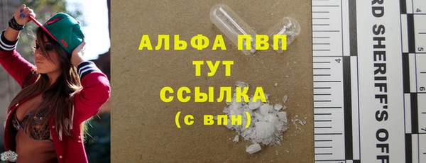 каннабис Володарск