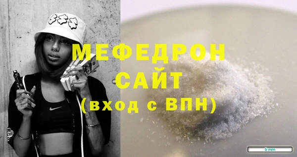 трава Волосово
