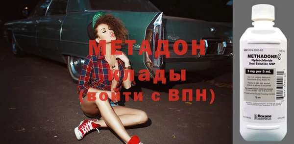 гашишное масло Волоколамск
