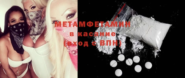 трава Волосово