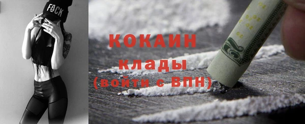 трава Волосово