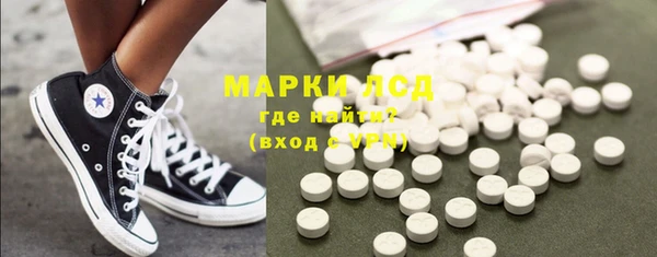 гашишное масло Волоколамск