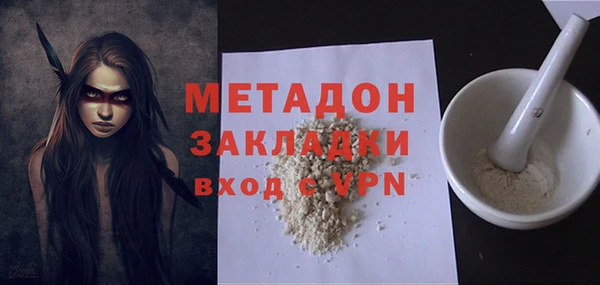 трава Волосово