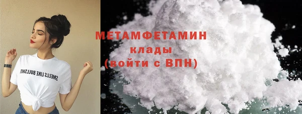 трава Волосово