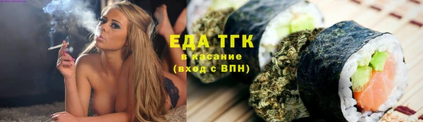 каннабис Володарск