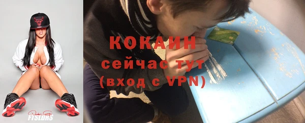 гашишное масло Волоколамск