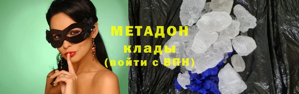 гашишное масло Волоколамск