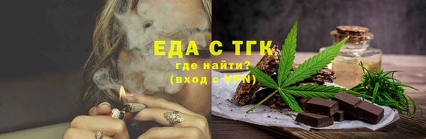 каннабис Володарск