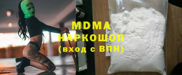 трава Волосово