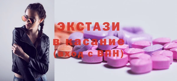 трава Волосово