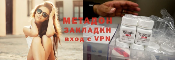 гашишное масло Волоколамск