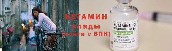 трава Волосово