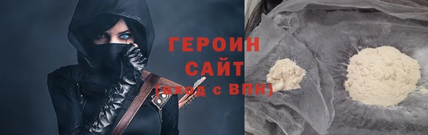 трава Волосово
