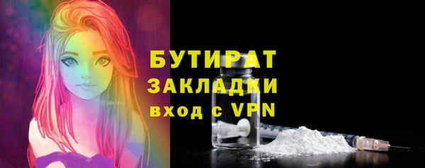 трава Волосово