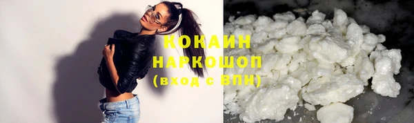 гашишное масло Волоколамск
