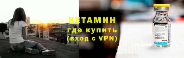 гашишное масло Волоколамск