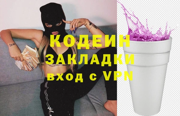 каннабис Володарск