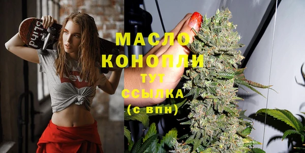 трава Волосово