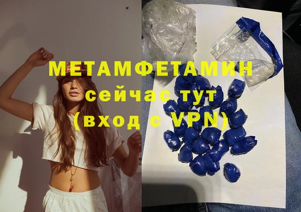 гашишное масло Волоколамск