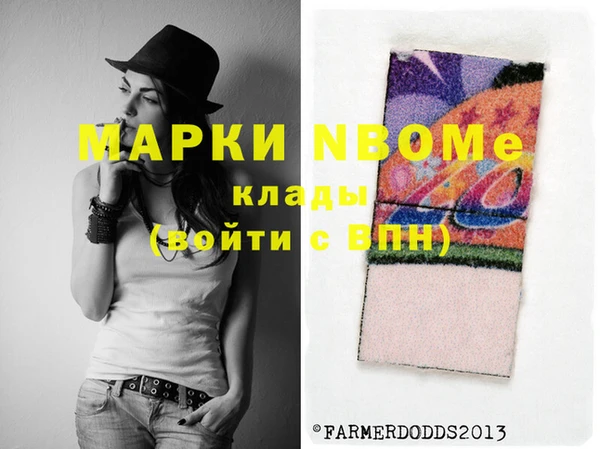 каннабис Володарск