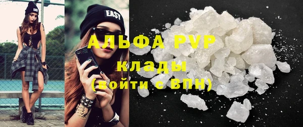каннабис Володарск