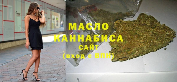 каннабис Володарск