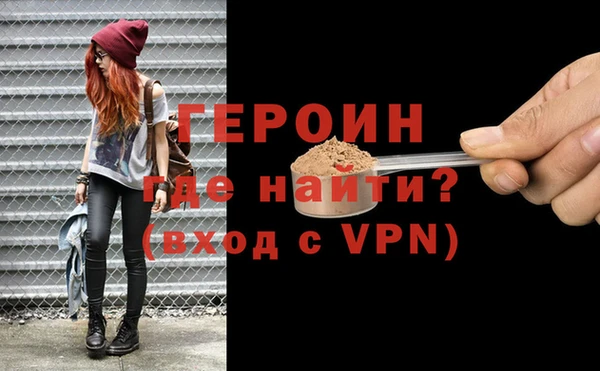 гашишное масло Волоколамск