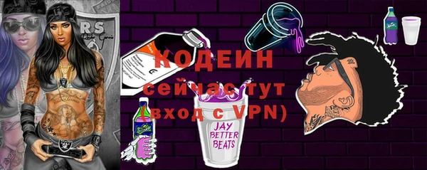трава Волосово