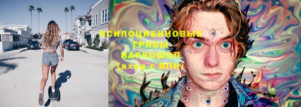 трава Волосово