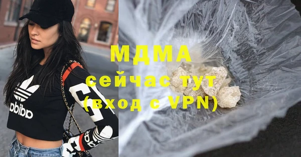 гашишное масло Волоколамск