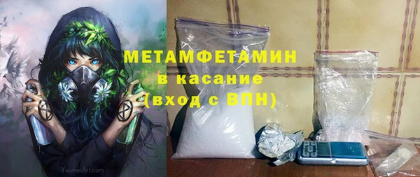 гашишное масло Волоколамск