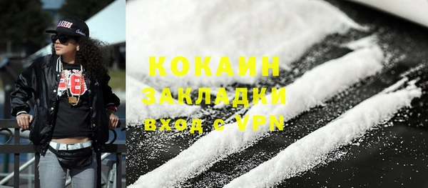 трава Волосово
