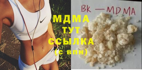 гашишное масло Волоколамск
