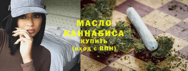 гашишное масло Волоколамск