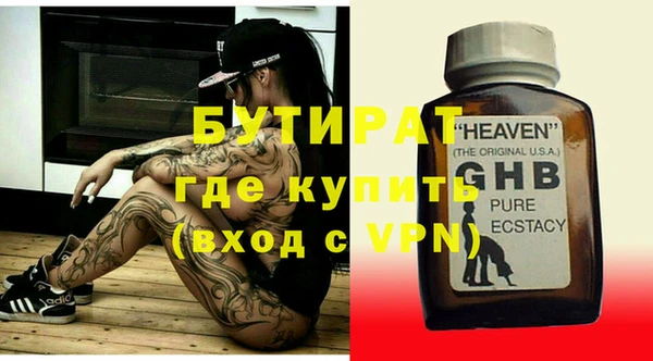 трава Волосово