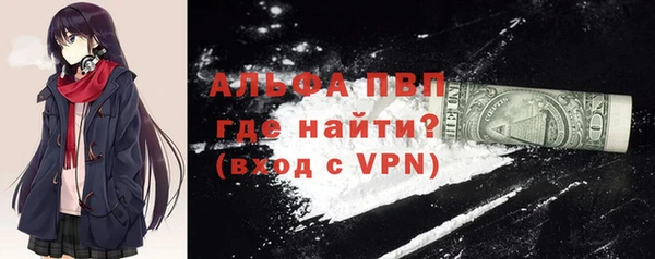 трава Волосово