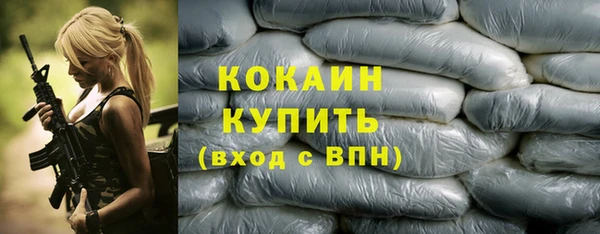 каннабис Володарск