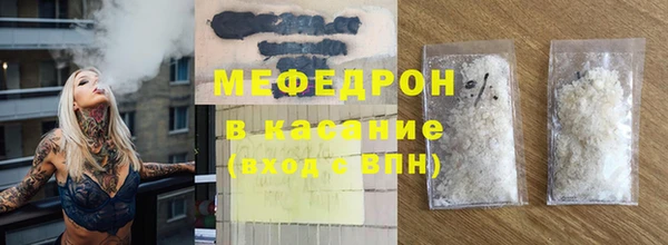 гашишное масло Волоколамск