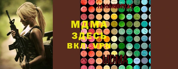 трава Волосово