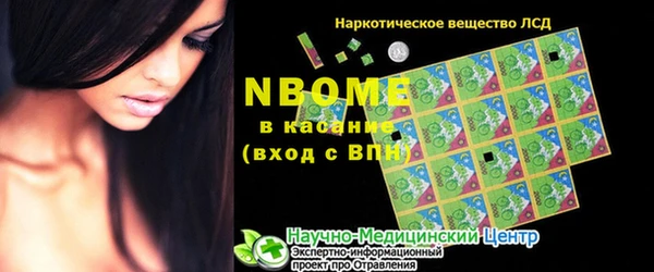 трава Волосово