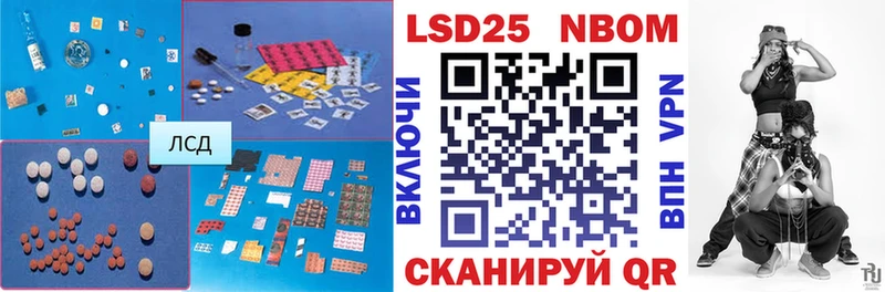 наркота  Первомайск  ЛСД экстази ecstasy 
