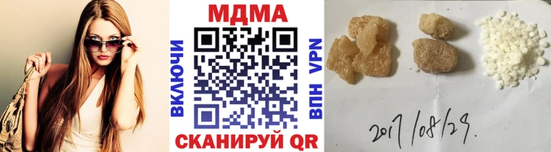 МДМА VHQ  darknet какой сайт  Первомайск 
